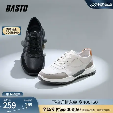百思图春秋商场同款时尚简约运动圆头厚底男休闲鞋EAM02AM3图片