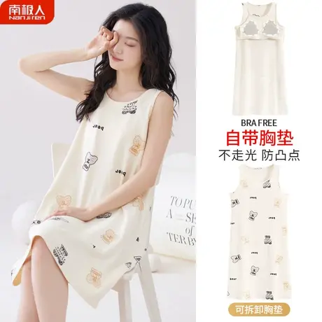 睡裙夏季女款自带胸垫片纯棉吊带背心防凸点贴贞丽孕妇睡衣女夏天商品大图