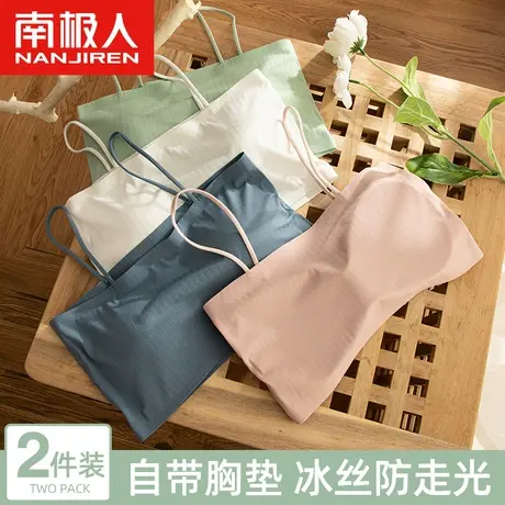南极人内衣女夏季薄款吊带内搭抹胸防走光打底裹胸式一体美背文胸图片