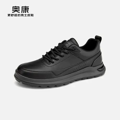 Aokang奥康春秋季真皮时尚板鞋男士鞋子软底减震百搭鞋运动休闲鞋商品大图