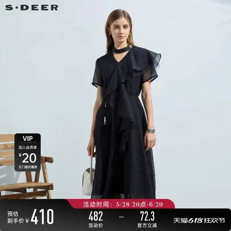 sdeer圣迪奥女装镂空荷叶边收腰网纱短袖连衣裙S23281214图片