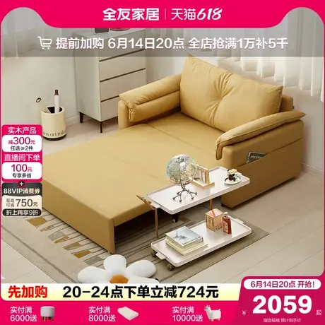 全友家居2025新款现代简约客厅小户型科技布艺单人休闲小沙发家具图片