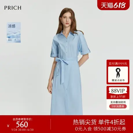 【凉感】PRICH简约设计感系带衬衫式连衣裙A摆收腰裙女图片