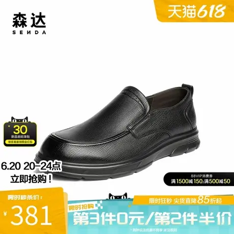 森达休闲皮鞋男2025秋季新款软面一脚蹬平底休闲鞋QJ009CM5图片