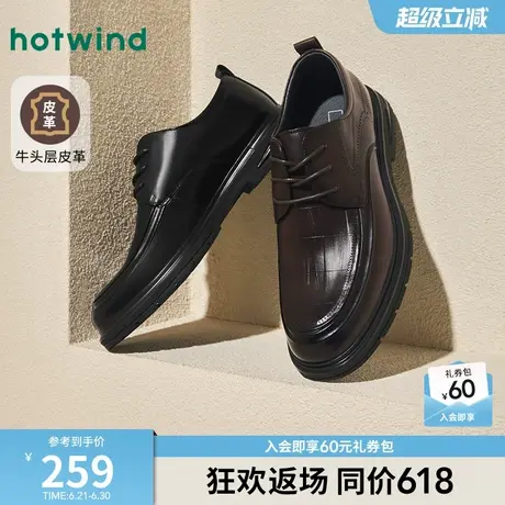 热风男鞋2025年春季新款正装皮鞋男士时尚单鞋商务压纹舒适德比鞋图片