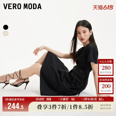 Vero Moda奥莱连衣裙夏季新款纯棉圆领收腰简约百搭短袖休闲裙子图片