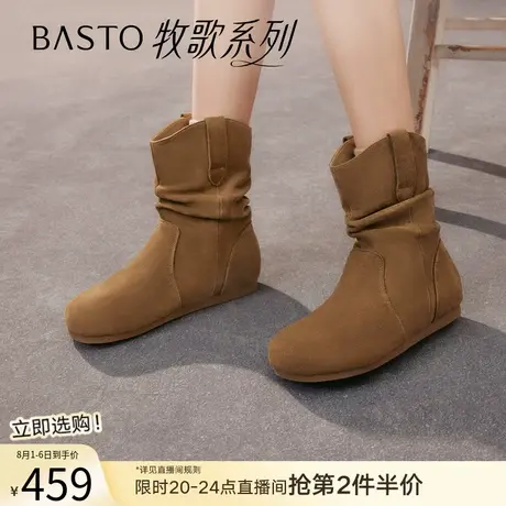百思图25冬商场新款真皮平底加绒西部堆堆靴巴恩风女短靴D3390DZ5图片