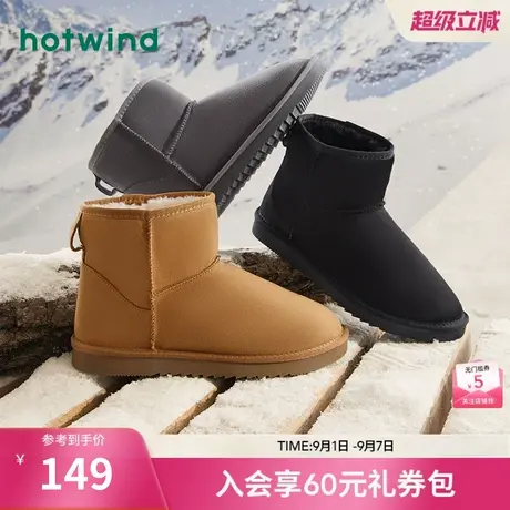 热风男鞋雪地靴冬季新款男士时尚雪地靴加绒加厚保暖经典款短筒靴图片