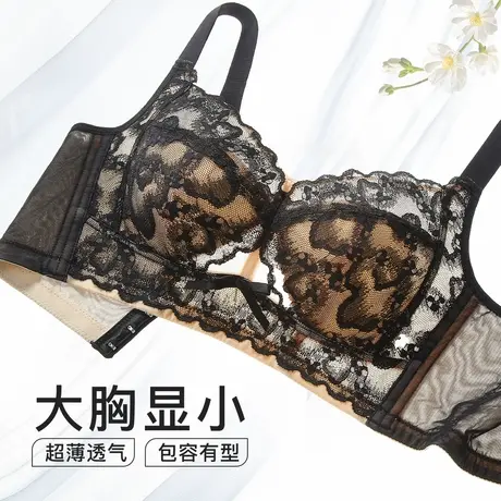 梦芭蒂大胸显小大码内衣女无钢圈防下垂薄款收副乳文胸罩初恋樱花图片