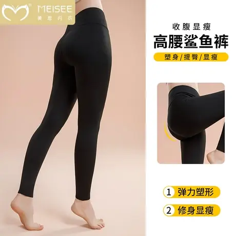 美思鲨鱼裤女可外穿秋冬新款高腰收腹提臀瑜伽加厚保暖打底芭比裤图片