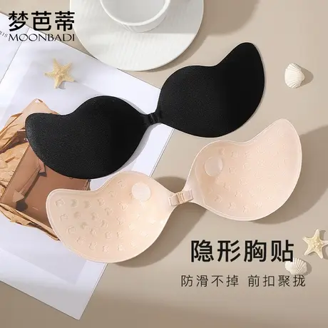 梦芭蒂硅胶胸贴女小胸聚拢隐形乳贴吊带婚纱专用内衣月光如水胸贴商品大图