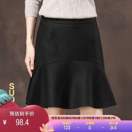 索芭朵2023春新款羊毛呢半身裙女黑色休闲简约不规则毛呢短裙图片