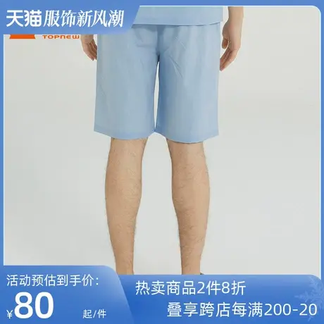 铜牛精梳棉府绸五分直筒男居家下装夏bless梭织睡裤短裤NK122图片