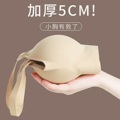 加厚5CM外扩型内衣女聚拢小胸显大无痕平胸无钢圈固定杯文胸罩夏商品大图