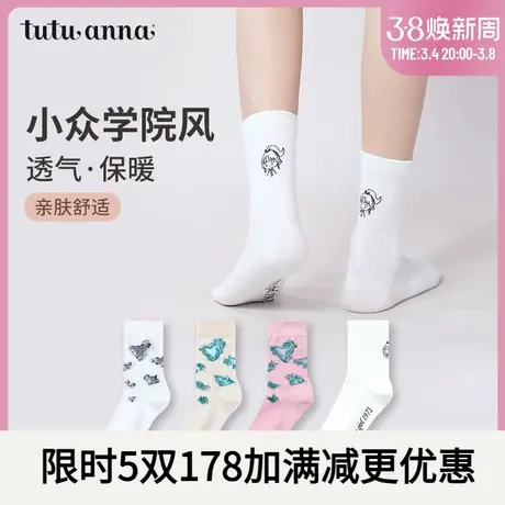tutuanna春秋款女士短筒袜子 街头运动风棉质透气百搭可爱短袜女图片