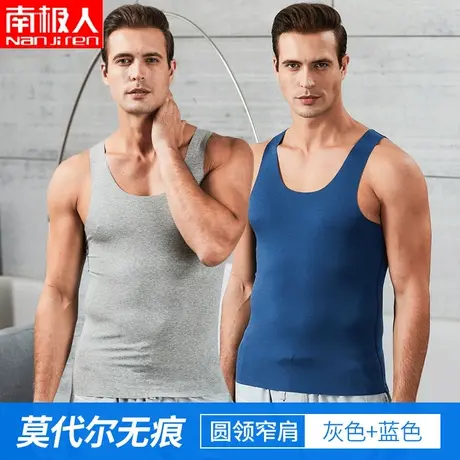 南极人男士莫代尔背心无痕无袖中年薄家居服夏天汗衫夏季冰丝睡衣商品大图