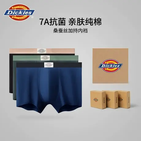 Dickies7A抗菌纯棉男式四角内裤男士2025新款青少年透气平角男生图片