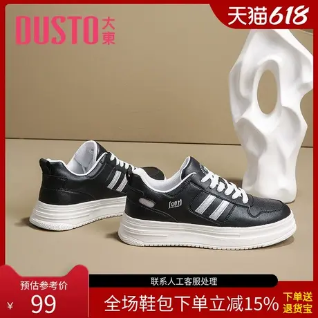 〖WP〗大东男鞋休闲鞋男秋季平底圆头系带透气孔拼色户外鞋1106图片
