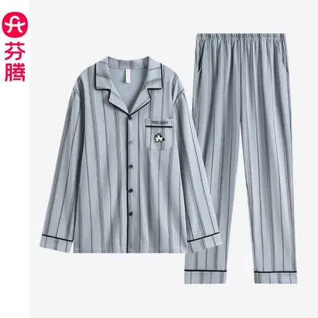 芬腾男士睡衣春秋款纯棉长袖大码全棉100%青年男款秋季家居服套装图片