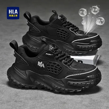HLA/海澜之家男鞋夏秋季透防臭网面休闲运动老爹鞋超火黑色轮胎鞋图片