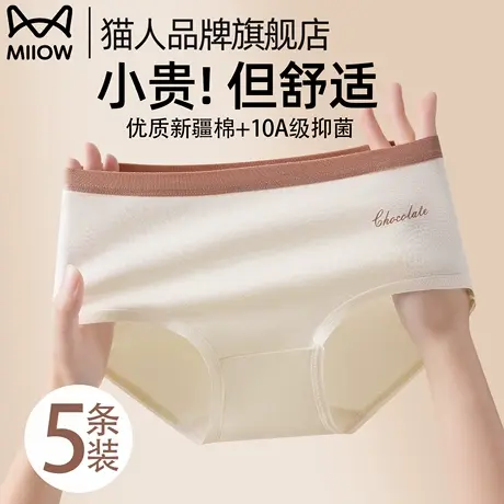女大童内裤纯棉全棉抗菌12周岁以上少女生初高中学生发育期三角裤图片