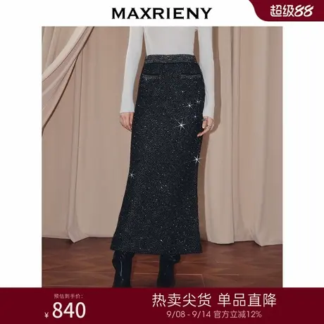 MAXRIENY小香风花纱半裙女25冬款羊毛混纺慵懒感修身收腰鱼尾长裙图片