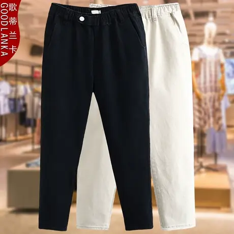 中年40-50岁胖妈妈牛仔老爹裤秋冬新款2022加肥加大码女装哈伦裤商品大图