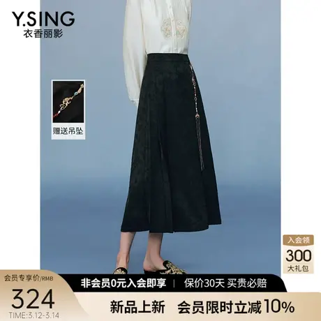 衣香丽影新中式国风马面裙女2024年夏季新款高级感黑色提花半身裙图片