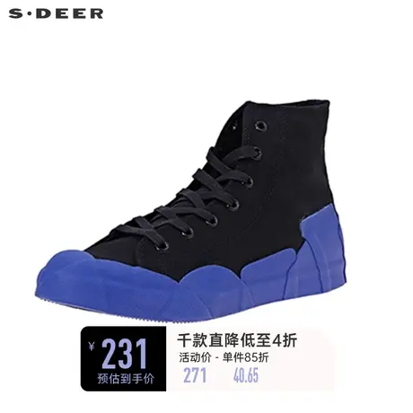 sdeer圣迪奥板鞋女装春装个性撞色设计感高帮帆布鞋S20183947图片