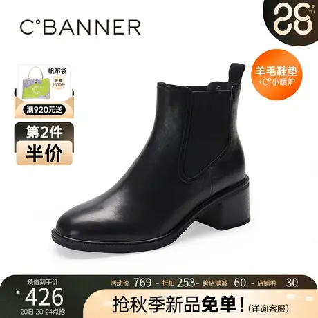 千百度女鞋冬季新款时尚时装靴简约真皮纯色加绒时尚冬靴短靴显瘦图片