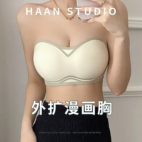 外扩无痕无肩带内衣女可两穿无钢圈聚拢文胸夏季隐形抹胸防滑胸罩图片