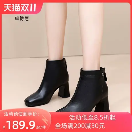 卓诗尼2023秋冬新款粗跟短靴女时尚舒适女靴潮流后拉链气质时装靴图片