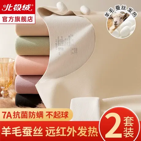 保暖内衣女士加绒德加厚秋衣秋裤女套装发热羊绒蚕丝无痕打底冬季图片