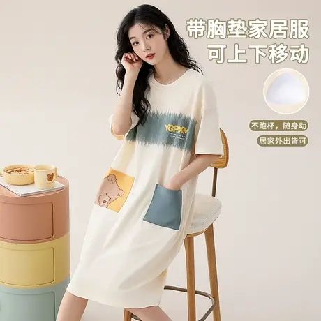 猫人7A抑菌睡衣女纯棉春夏款2024新款大码睡裙带胸垫家居服可外穿图片
