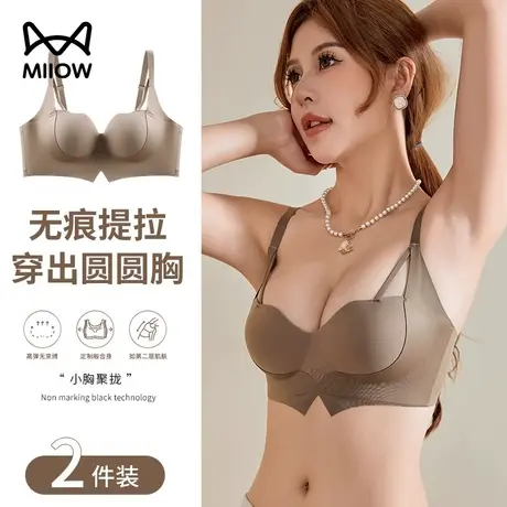 猫人小胸聚拢内衣女外扩显大提拉漫画胸无痕性感上薄下厚秋冬文胸商品大图