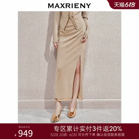 [3件8折]MAXRIENY精致复古铅笔抽褶开衩半裙24秋图片