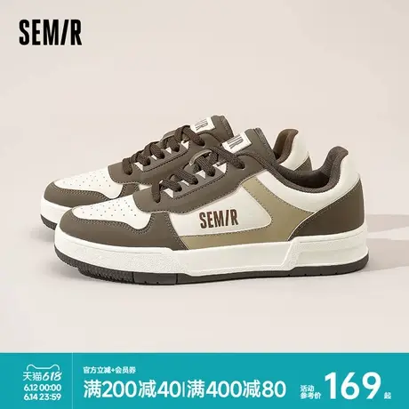 Semir男鞋板鞋2025新款春夏新款透气百搭小白鞋休闲运动鞋子图片