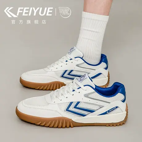 feiyue/飞跃男鞋德训鞋男2025夏季新款潮流休闲板鞋网面透气网鞋图片