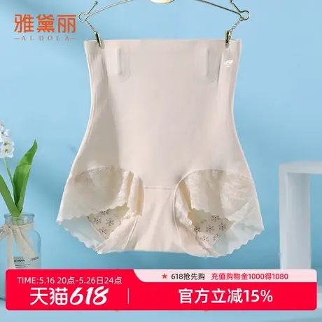 雅黛俪软胶骨高腰收腹提臀塑身裤女含桑蚕丝底裆免穿内裤轻柔不勒图片