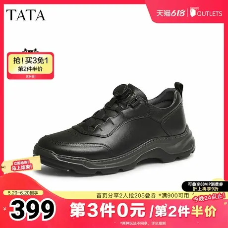 TATA他她商务休闲运动鞋男鞋真皮软底爸爸鞋2025夏季新款MEJ05AM5图片
