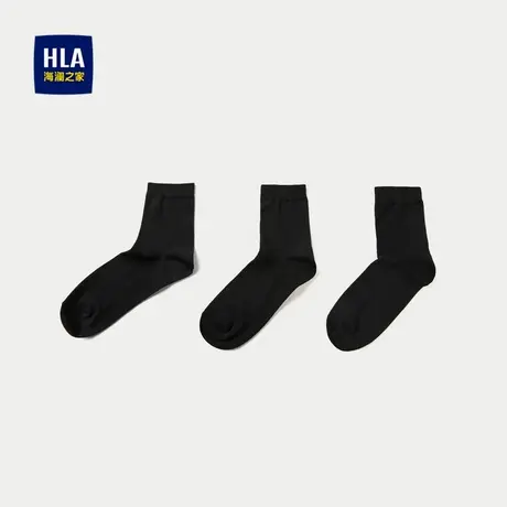 HLA/海澜之家纯棉袜子2025新款纯色舒适透气运动三双装绅士袜男图片