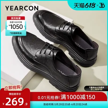 意尔康男鞋2025夏季真皮商务正装皮鞋男士英伦风皮凉鞋透气工装鞋图片
