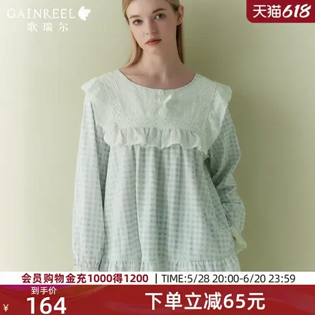 歌瑞尔棉质透气睡衣女款春夏新款秋季亲肤可外穿长袖家居服套装图片