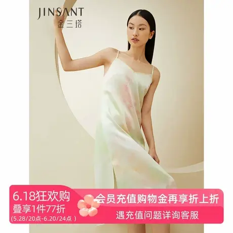 金三塔春夏新品重磅真丝吊带裙睡衣女士弹力缎简约睡裙可外穿图片
