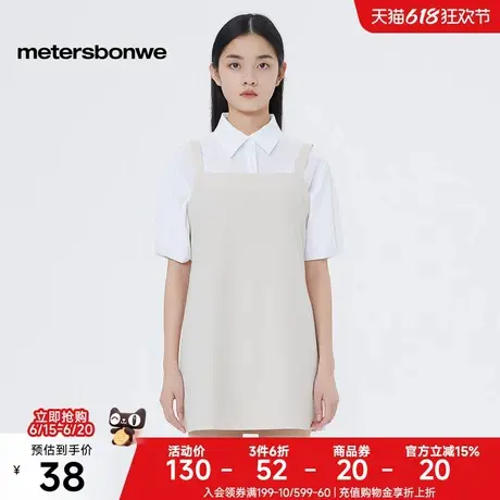 [福利]美特斯邦威梭织连衣裙女2025夏新款时尚气质纯色吊带背心裙图片