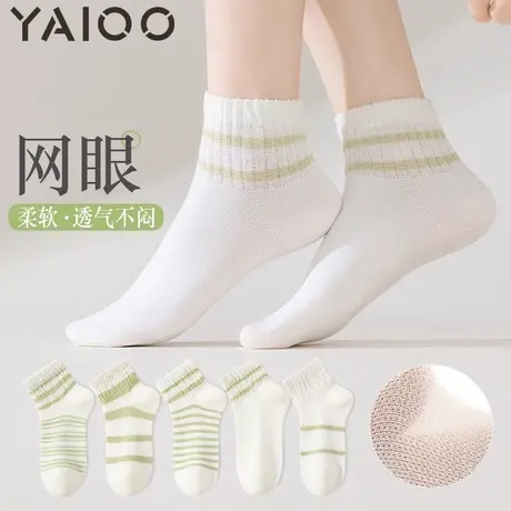 雅鹿袜子女夏薄款条纹短筒袜棉防臭吸汗透气运动袜女士图片