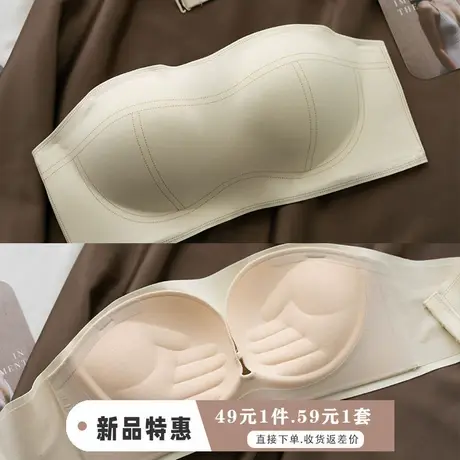 无肩带内衣女小胸聚拢显大手掌杯防滑无痕隐形防走光文胸夏季中厚图片