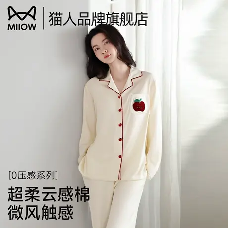 猫人纯棉睡衣女2025新款春秋季长袖休闲可爱卡通家居服套装可外穿图片