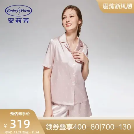 安莉芳萌趣猫爪睡衣套装女士多巴胺色丁焦糖红家居服ELW0564图片