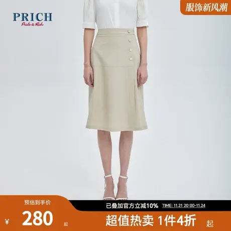 【商场同款】PRICH夏新款A版型刺绣简约通勤职场半身裙女图片